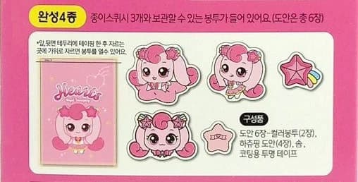 상세정보 5