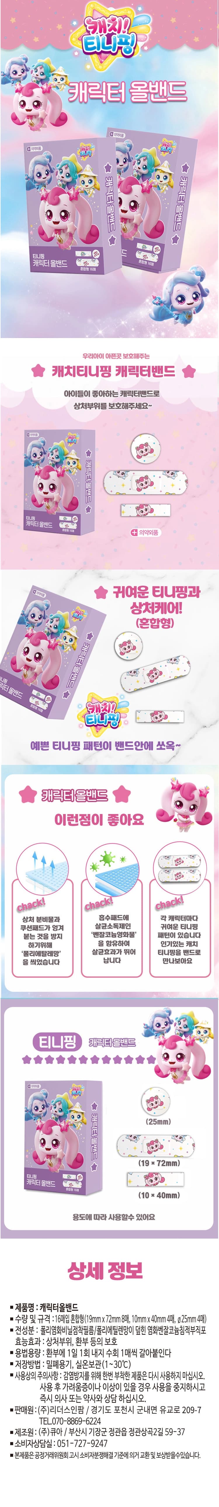 상세정보 1