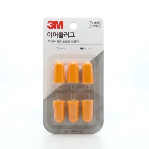 3M 귀마개 이어플러그