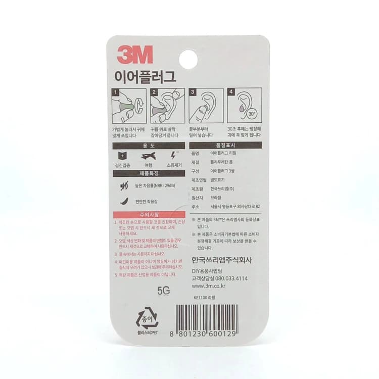 상세정보 2