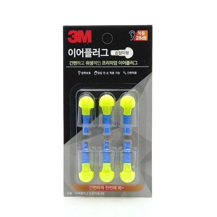 3M 이어플러그 손잡이형
