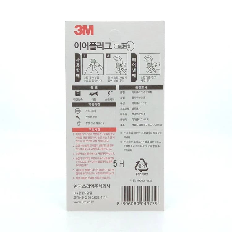 상세정보 2