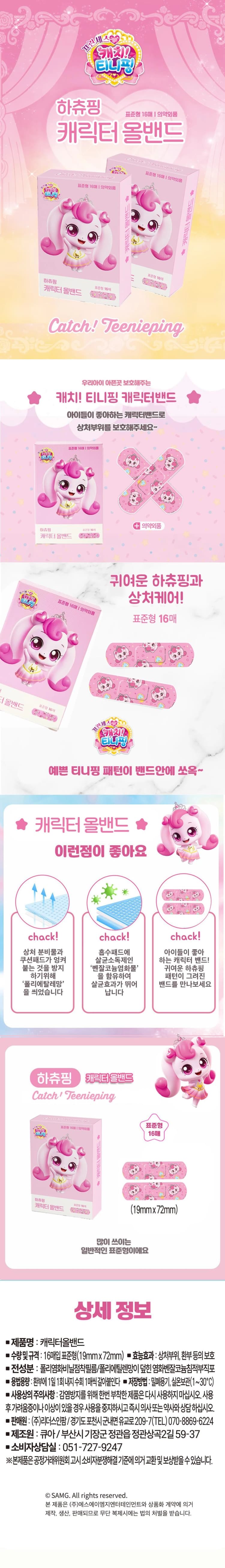 상세정보 4