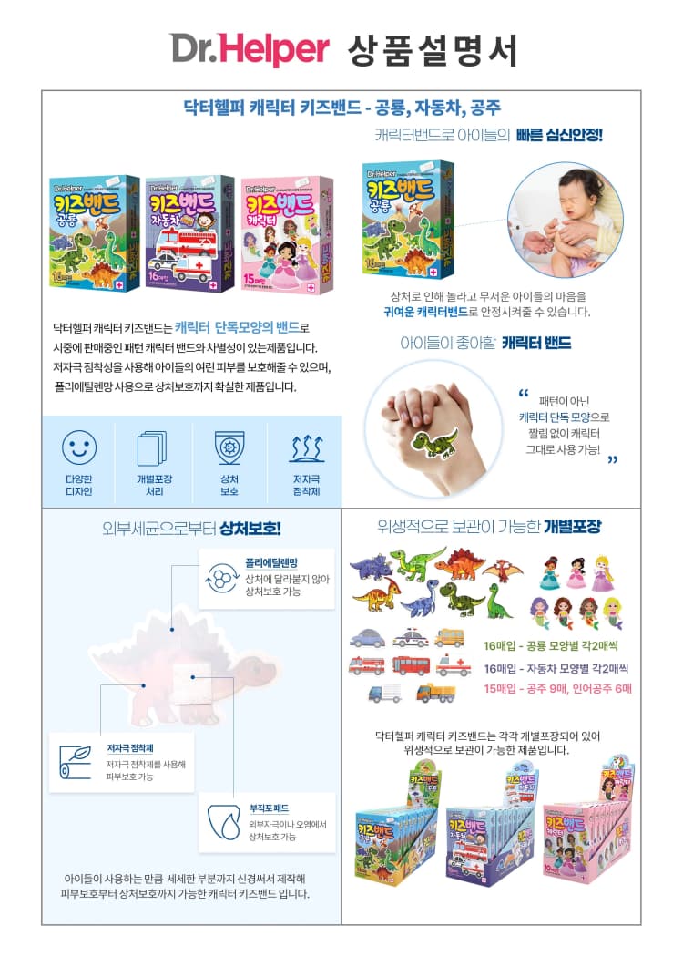 상세정보 1