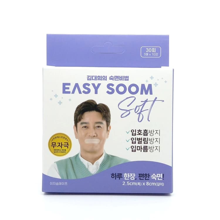 이지숨 소프트 입막음 테이프