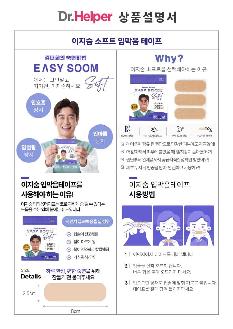 상세정보 1