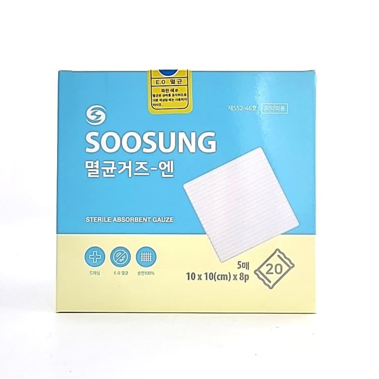 수성 멸균거즈-엔
