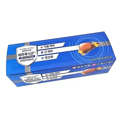 헤파톡시온정90T