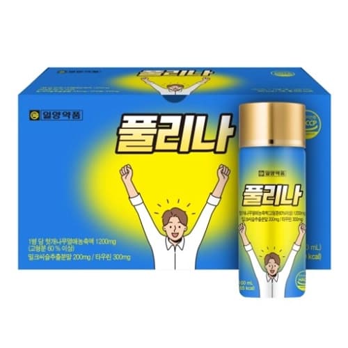 풀리나액