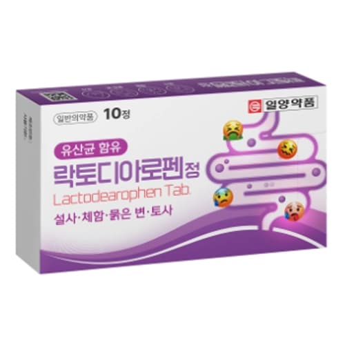 락토디아로펜 정