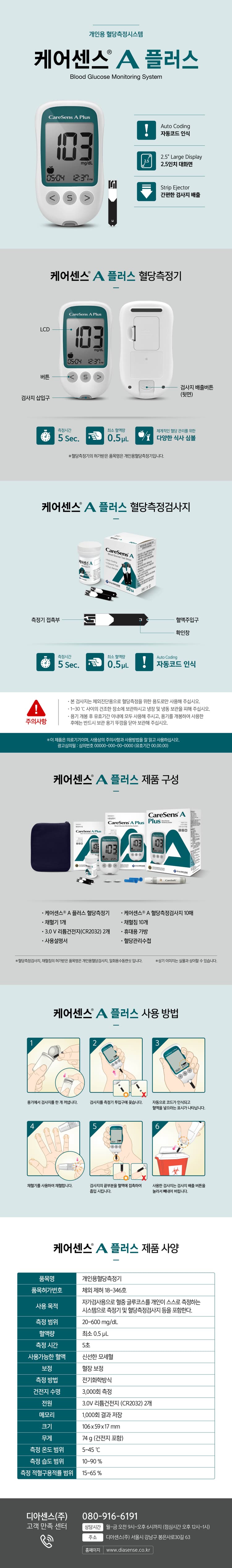 상세정보 1