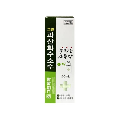 그린제약 뿌리는 과산화수소수(스프레이 소독약)