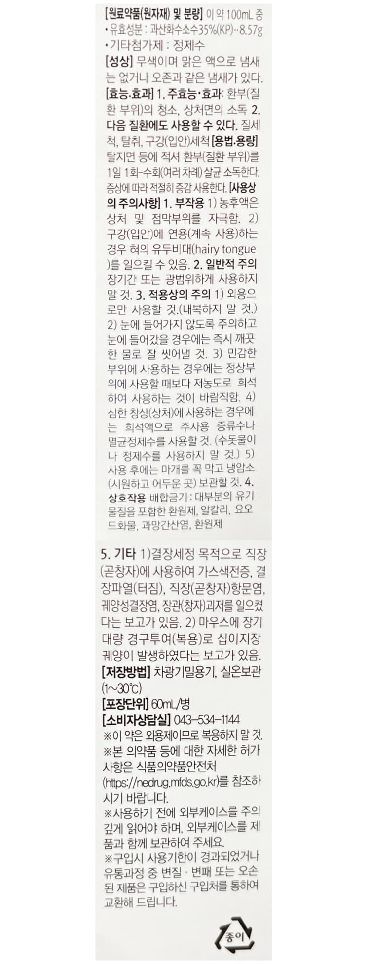 상세정보 1