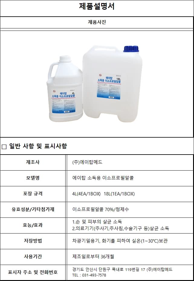 상세정보 1
