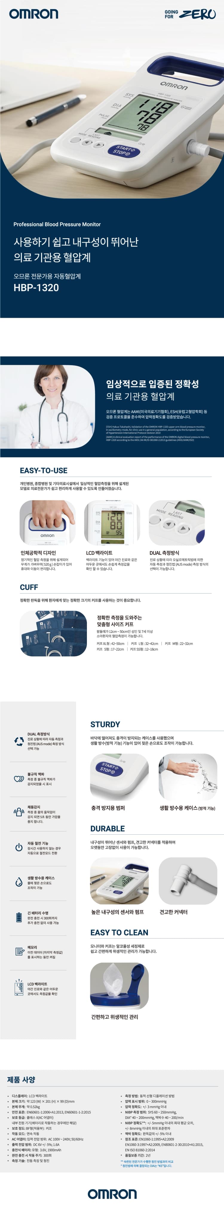 상세정보 1