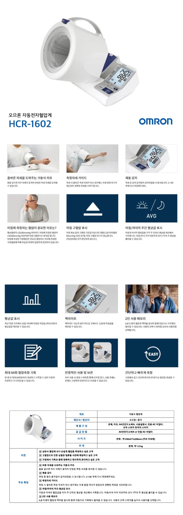 상세정보 1