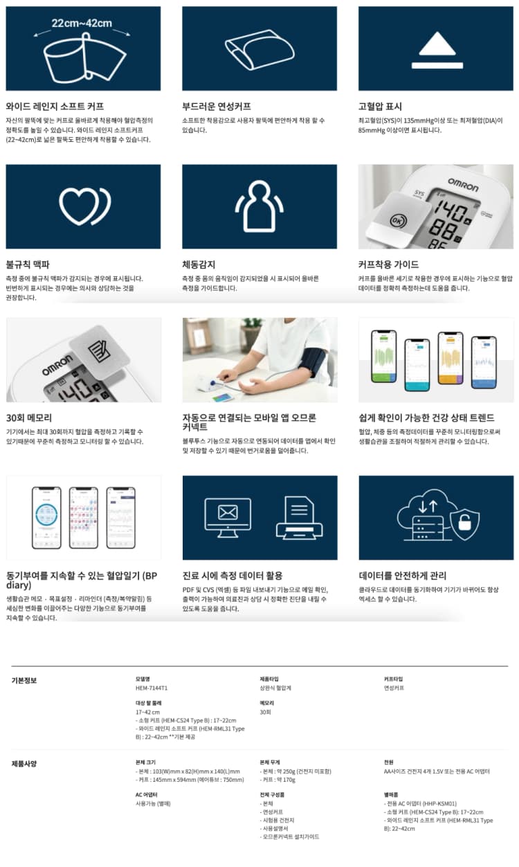 상세정보 1
