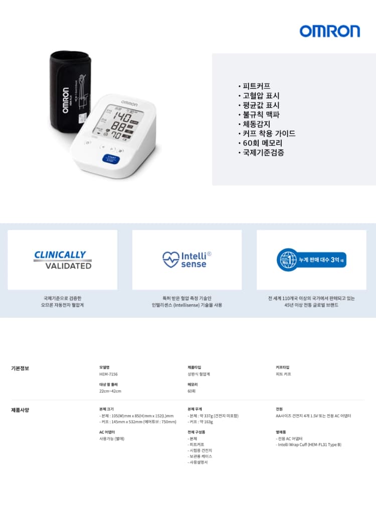 상세정보 1