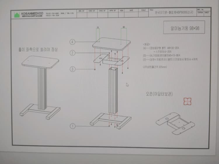 상세정보 1