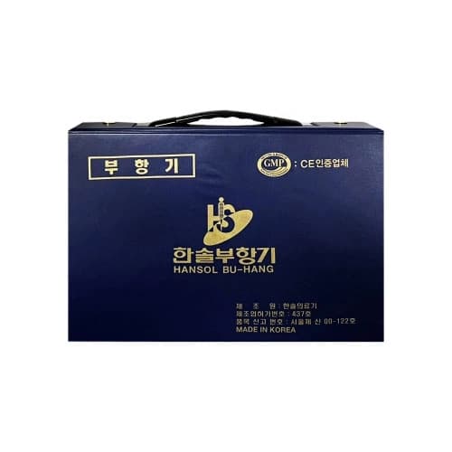 부항기 17컵+권총형펌프