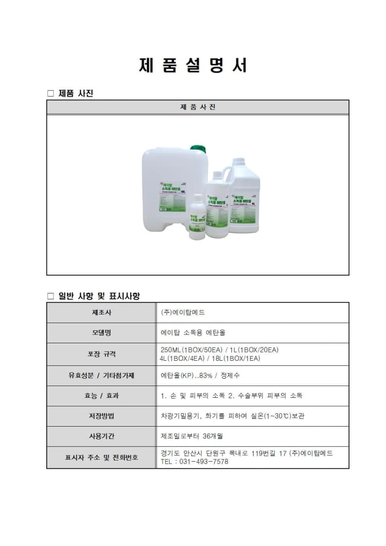 상세정보 1