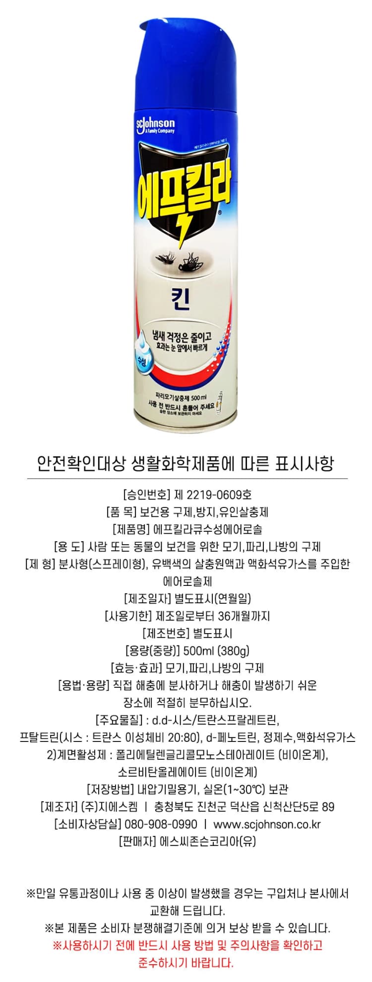상세정보 1