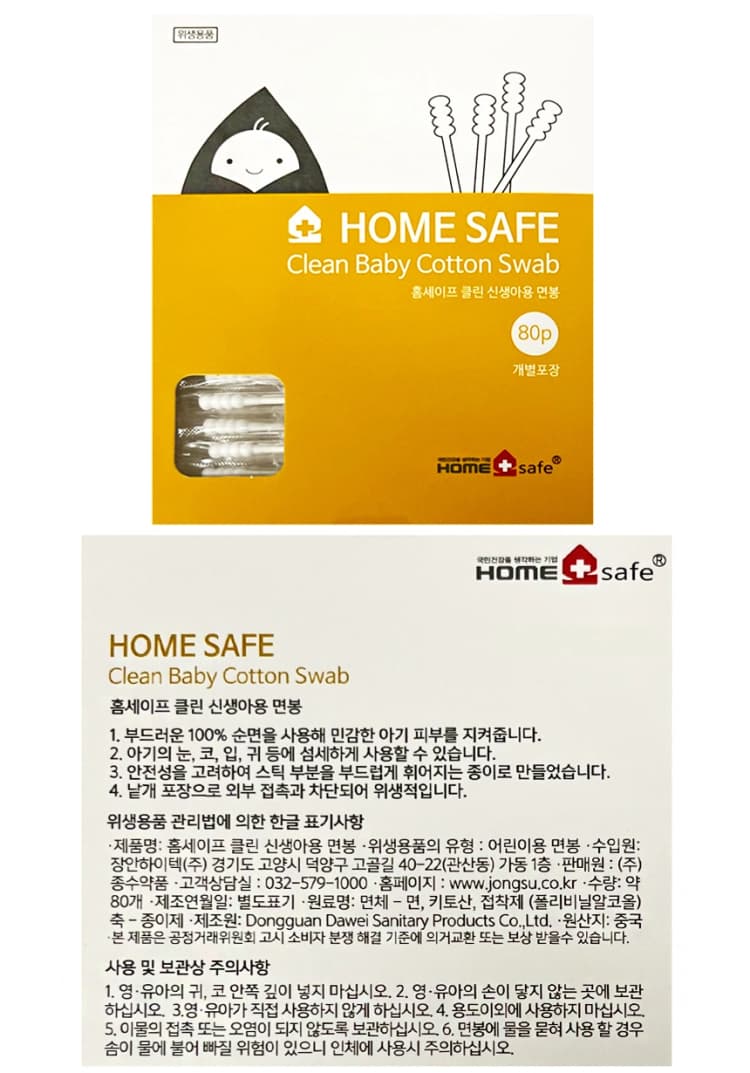 상세정보 1