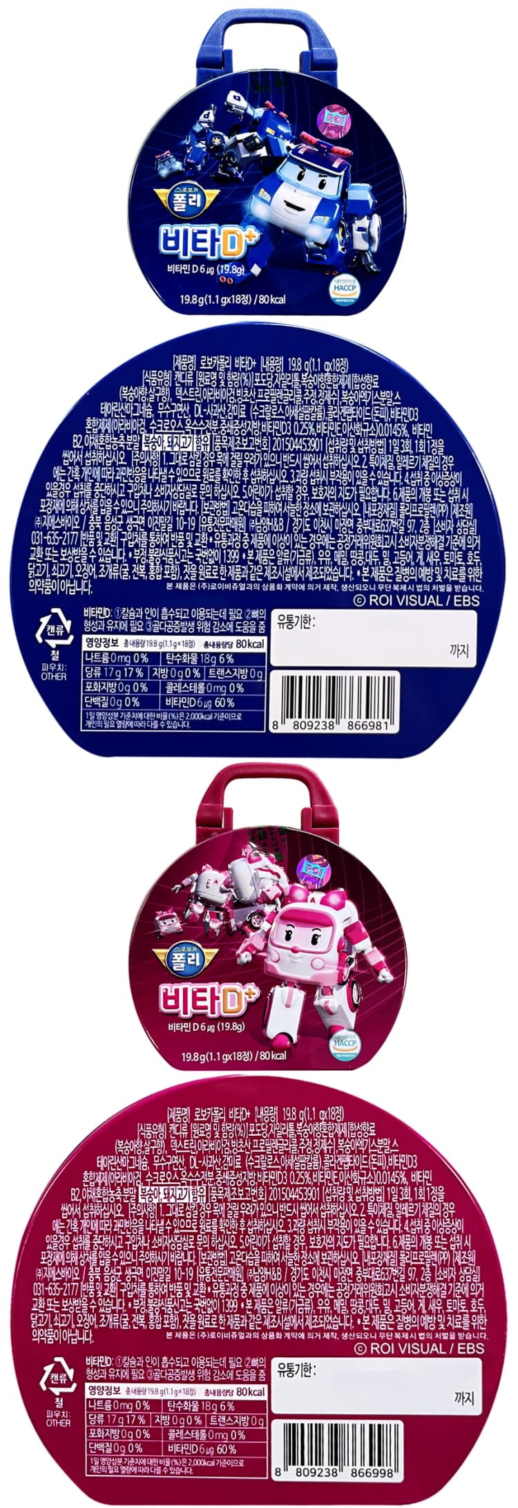 상세정보 1
