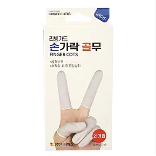 리빙가드 손가락 골무