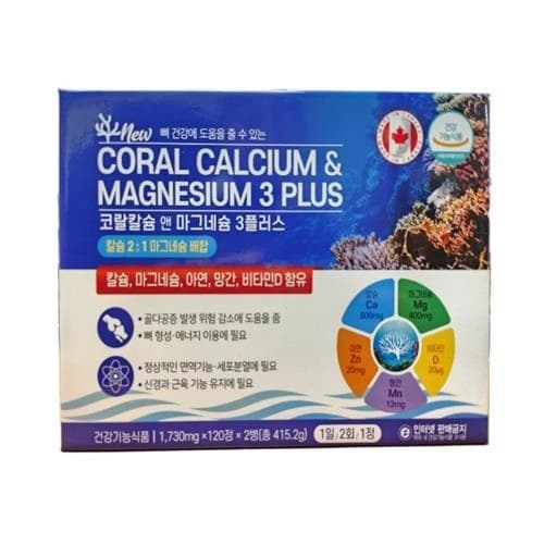 코랄칼슘 앤 마그네슘 3플러스