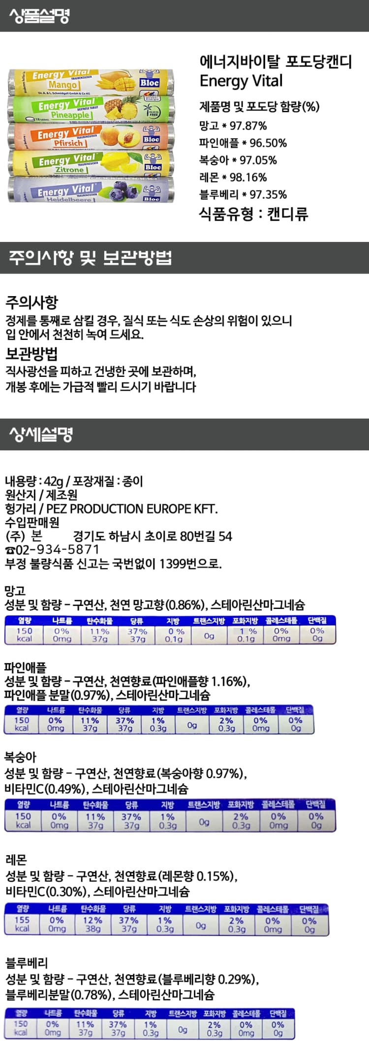 상세정보 1