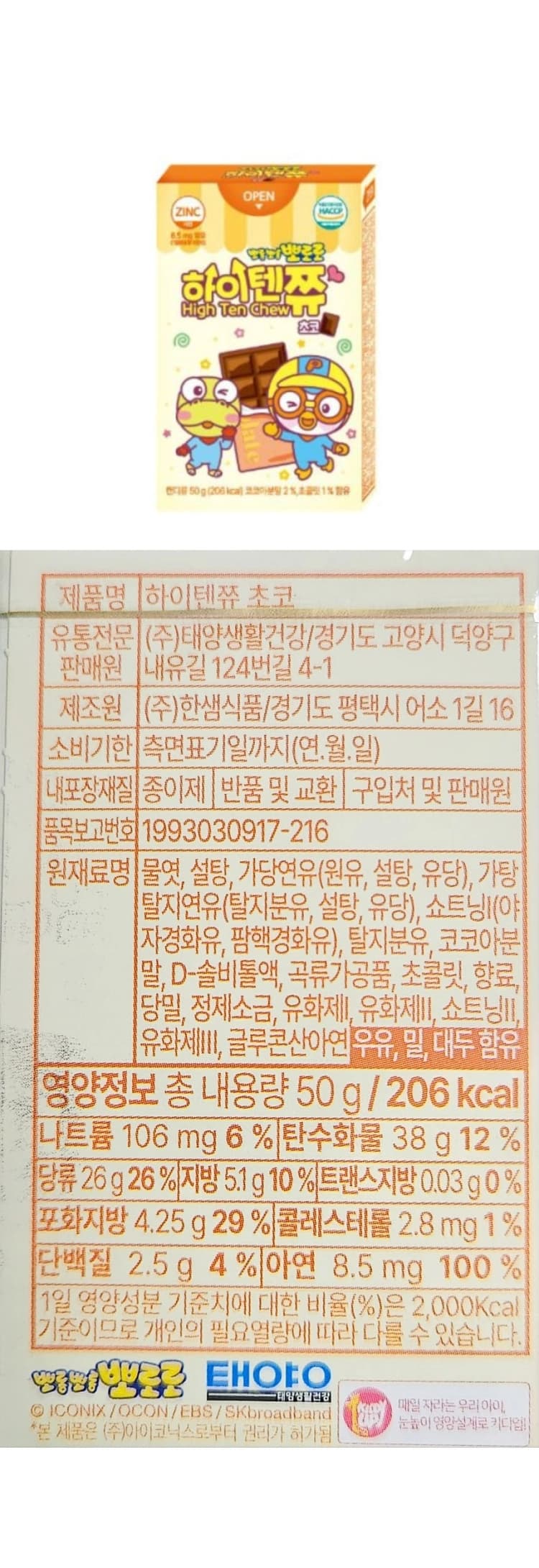 상세정보 1