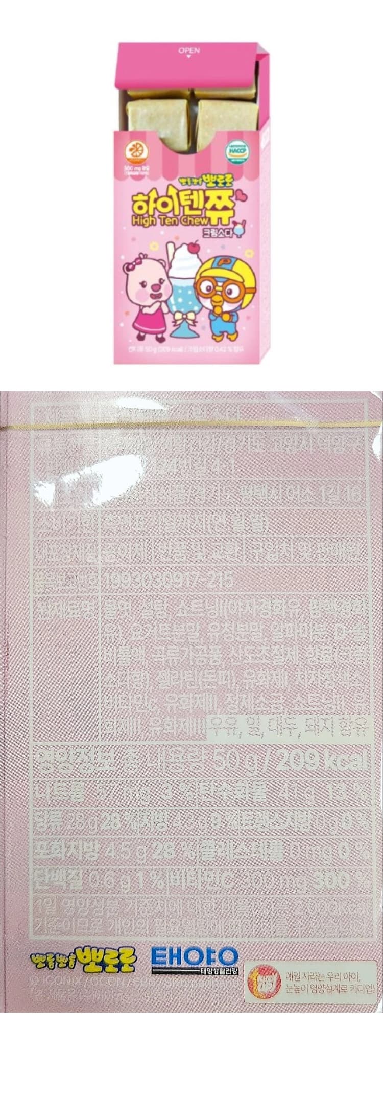 상세정보 1