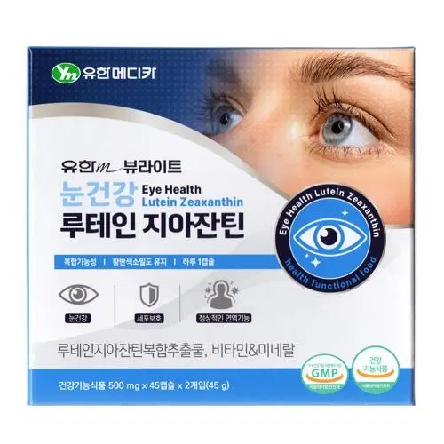 유한m 뷰라이트 눈건강 루테인지아잔틴(비타민E,셀레늄,아연)