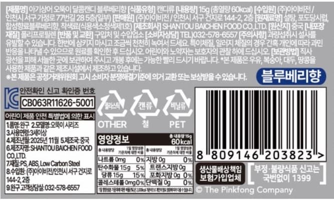 상세정보 1