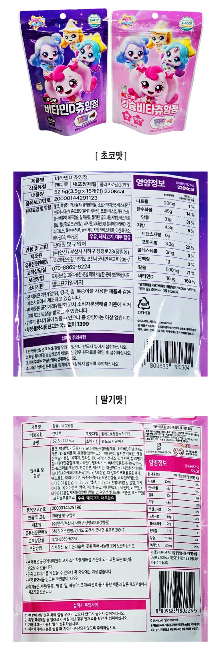 상세정보 1