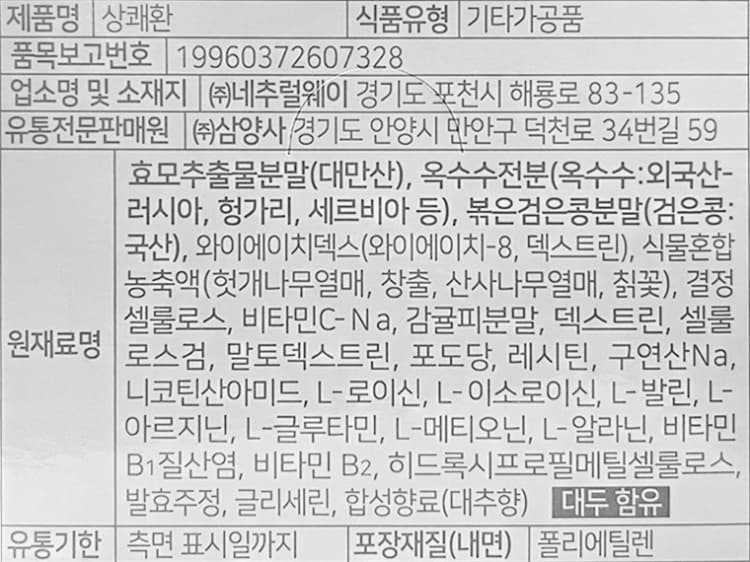 상세정보 1