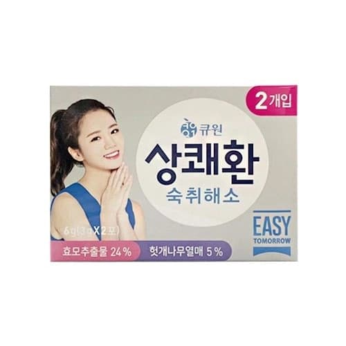 상쾌환