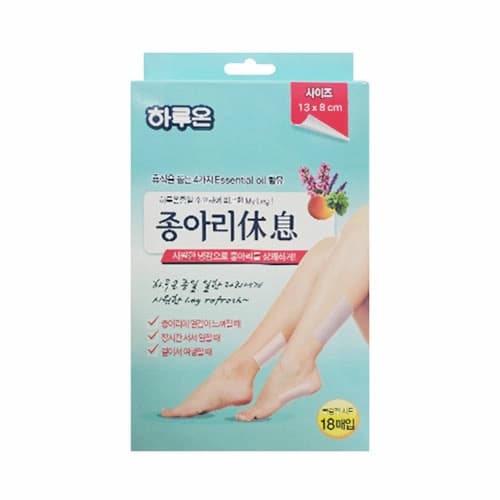 GL 하루온 종아리휴식