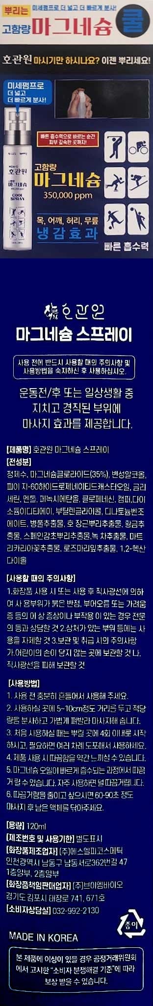 상세정보 1