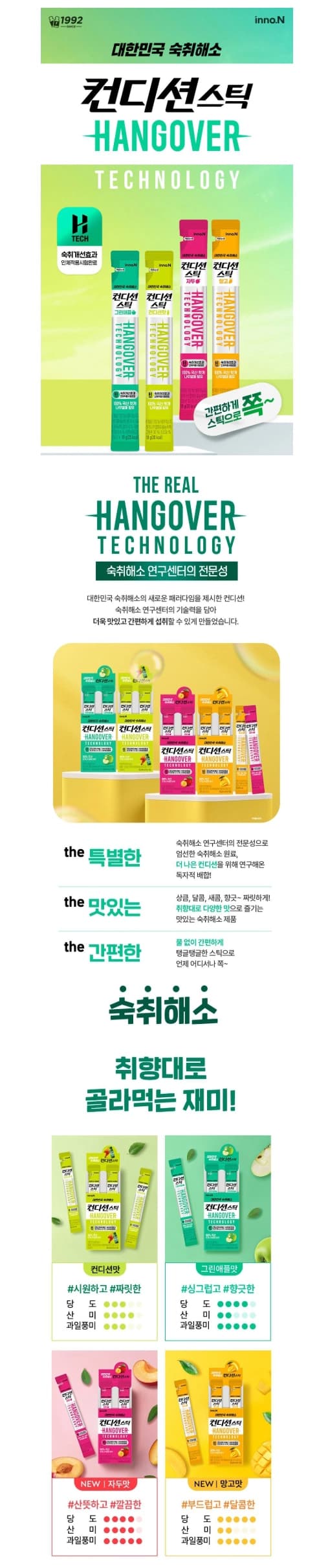 상세정보 1