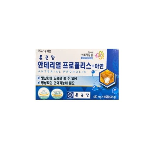 안테리얼 프로폴리스+아연