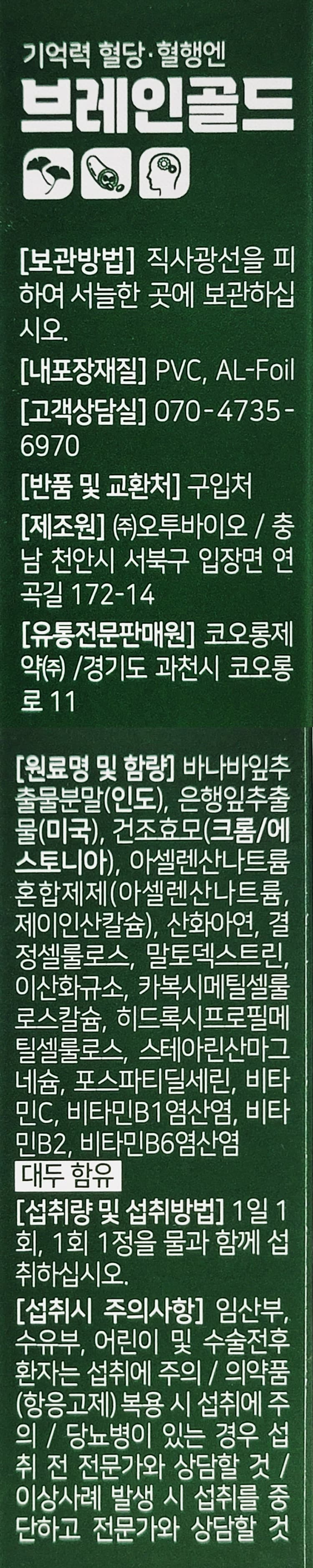 상세정보 1
