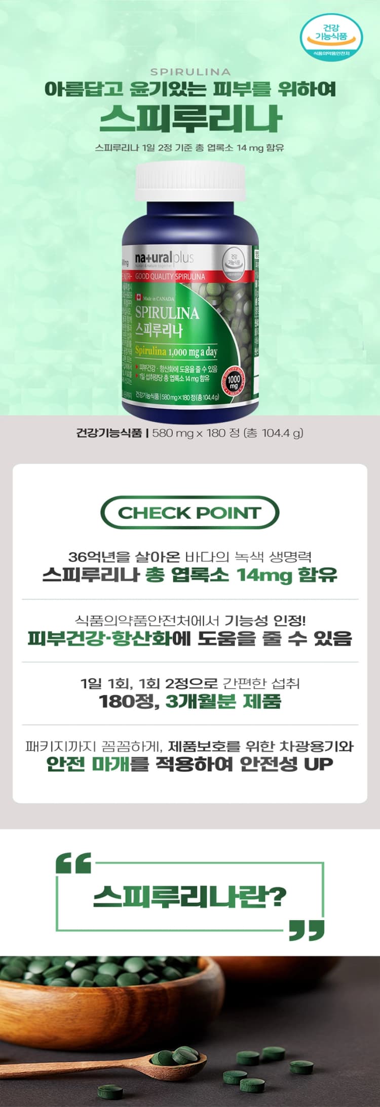 상세정보 1