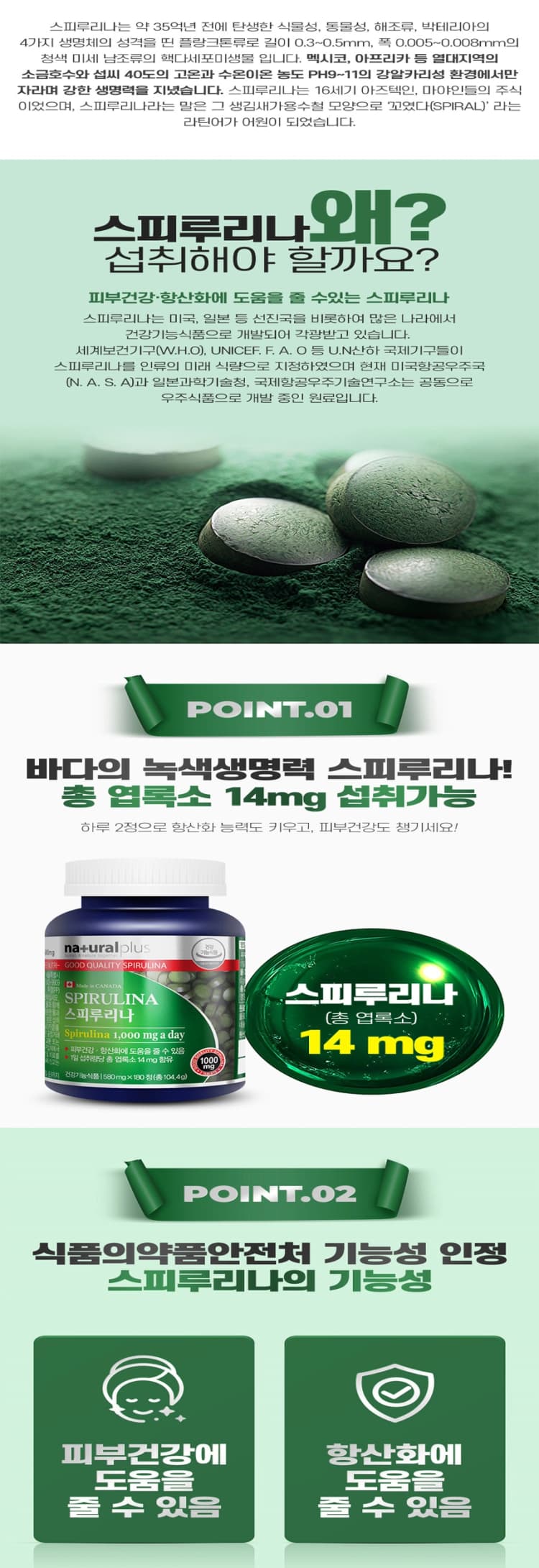 상세정보 2