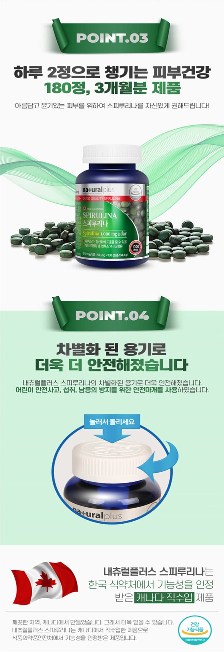 상세정보 3