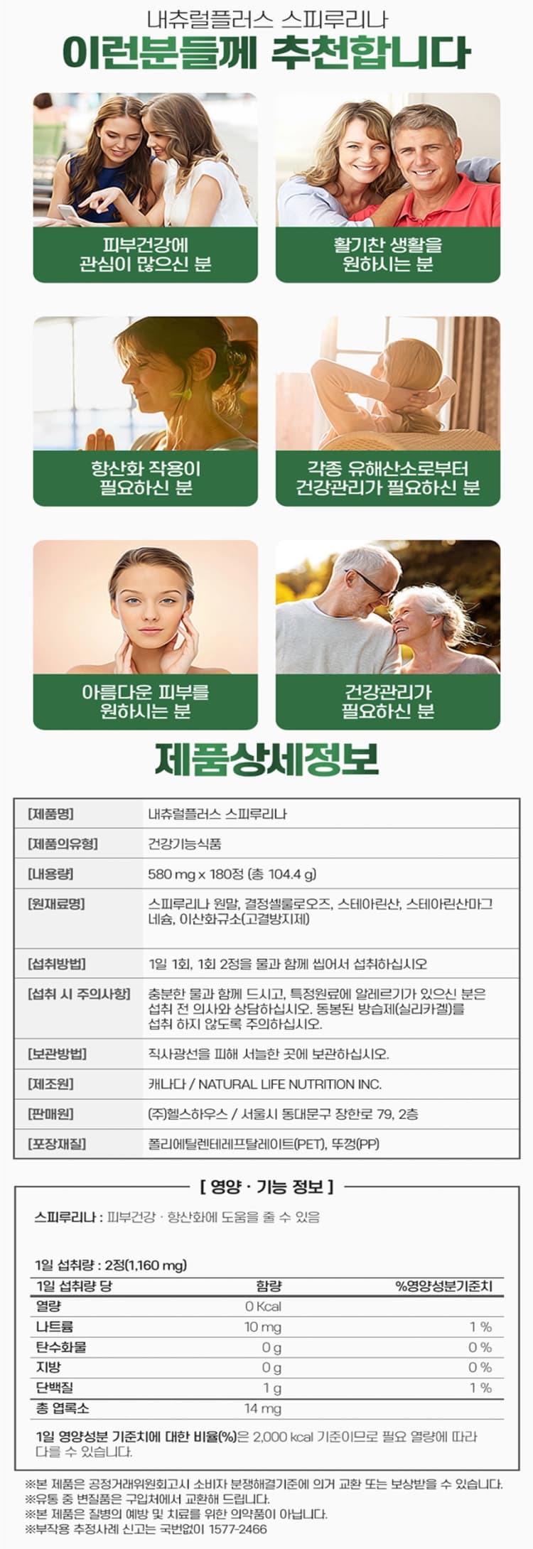상세정보 4