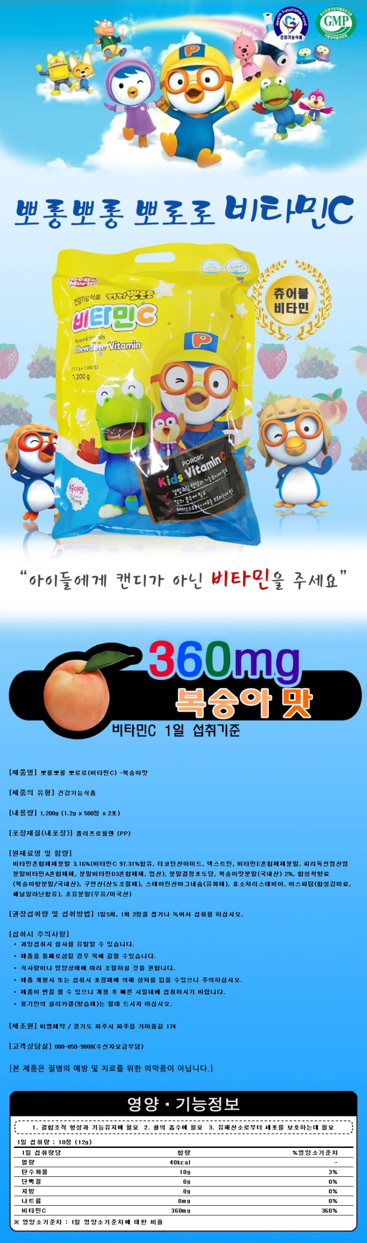 상세정보 1