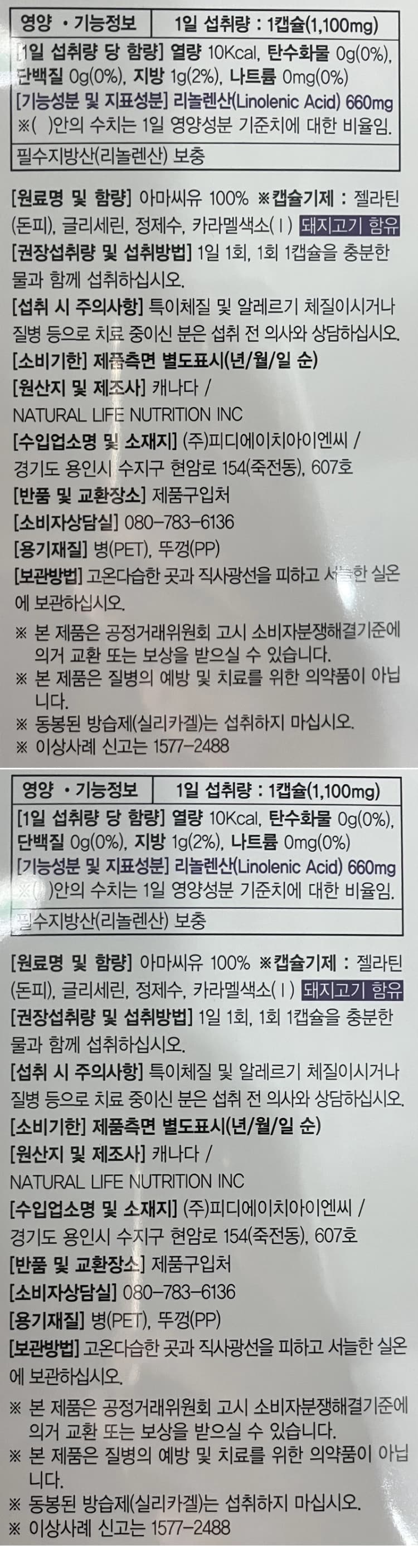 상세정보 1