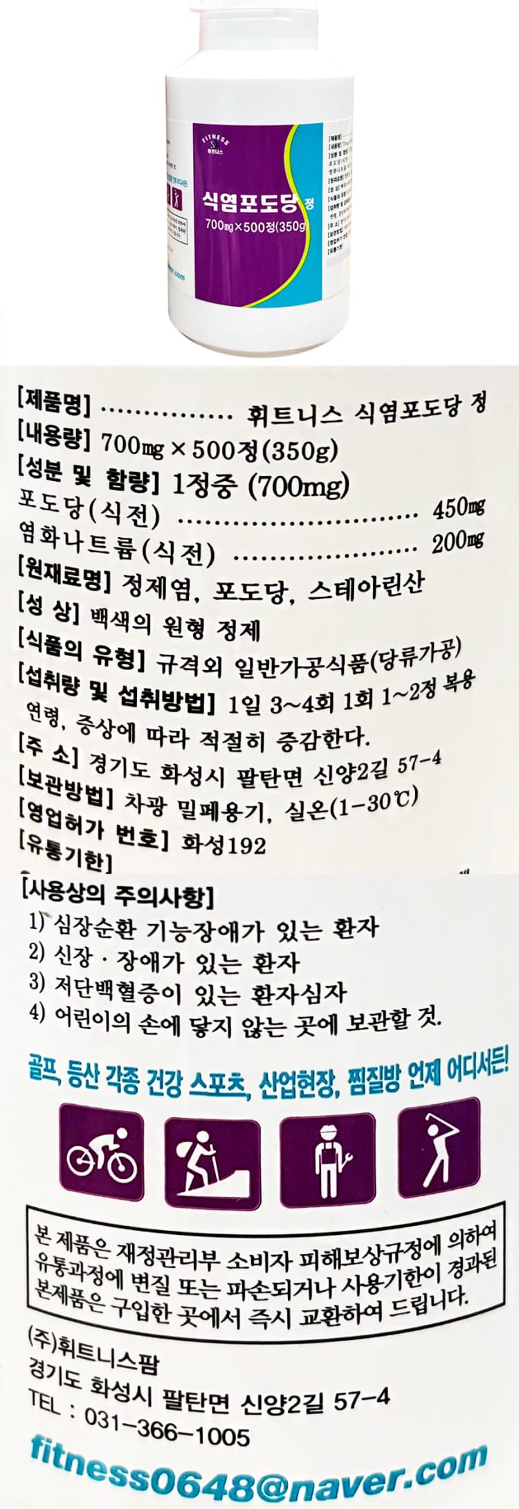 상세정보 1
